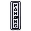 (ZWART) Pahaeng schildje met bevestiging
